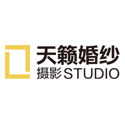 天籁婚纱摄影深圳店logo