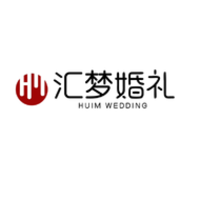 黄石市汇梦婚礼logo