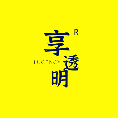 LUCENCY享透明高端婚礼（海口店）logo