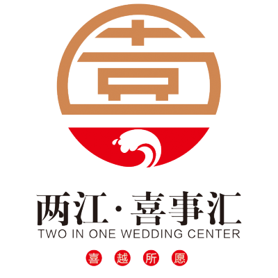 两江喜事汇logo