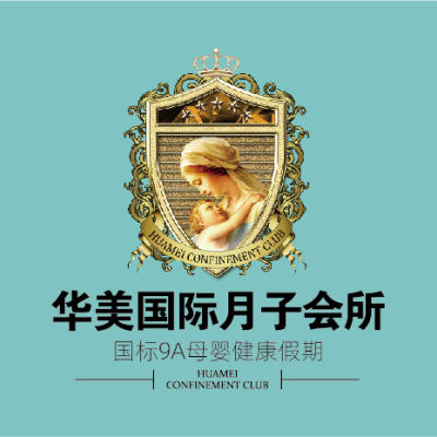 华美国际月子会所（碧江店）logo