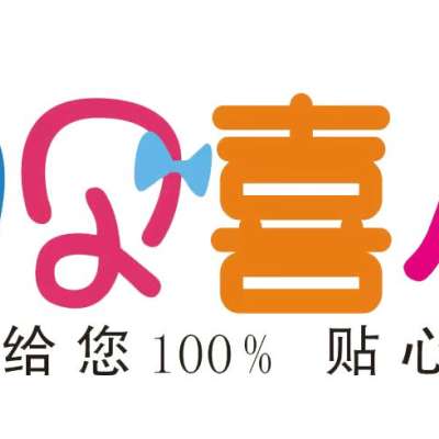 贝贝喜月子会所logo