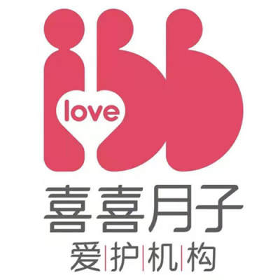 喜喜月子中心(和平区)logo