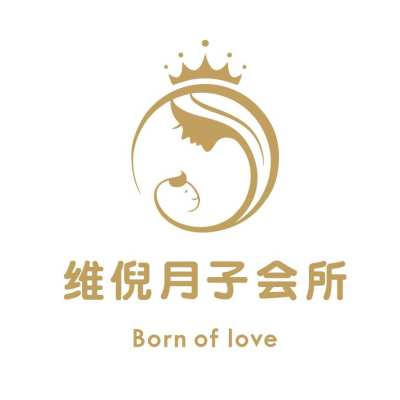 维倪月子会所（番禺店）logo