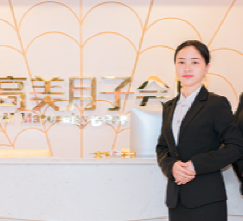 金芙美月子中心(大坪)