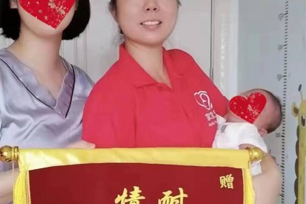 高级月嫂