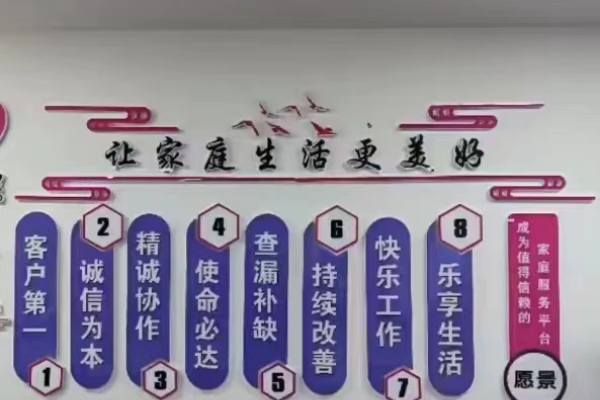 金牌月嫂