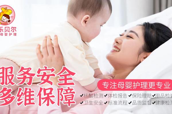 三星月嫂