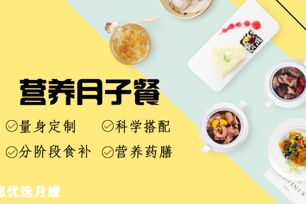 精选月嫂住家服务