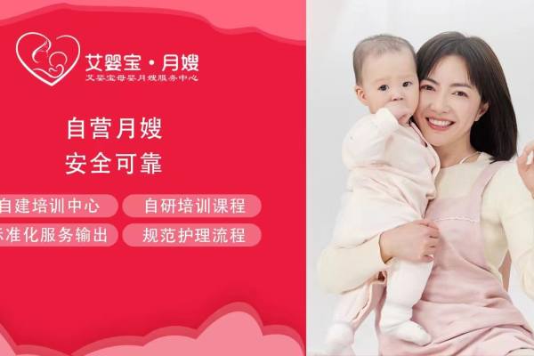 9小时26天金牌月嫂8年工作经验