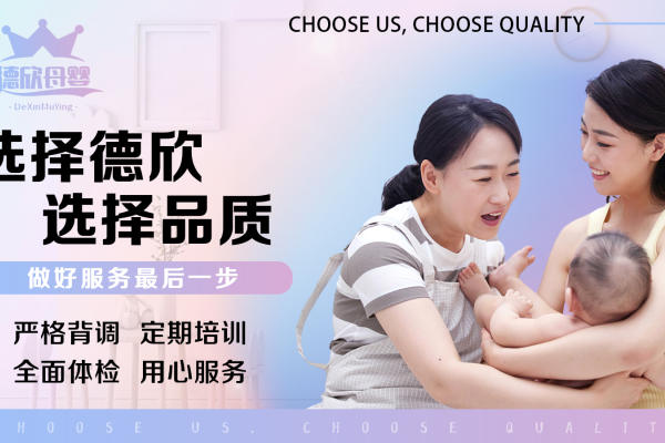 金牌月嫂7-10年经验16800起