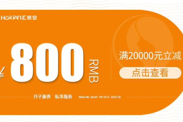 代金券