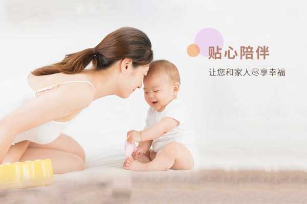 四星月嫂