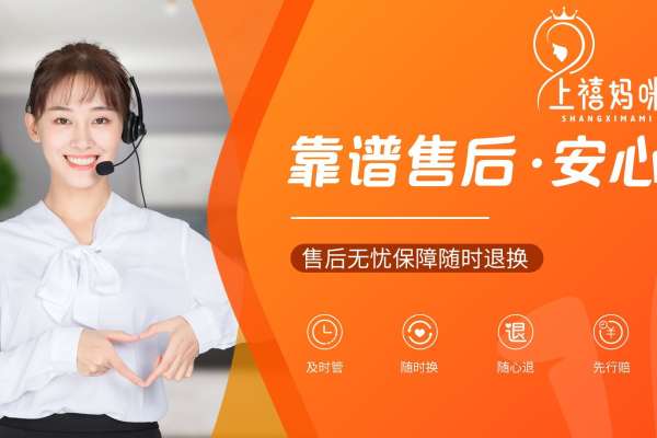 【金牌月嫂】精英全能型