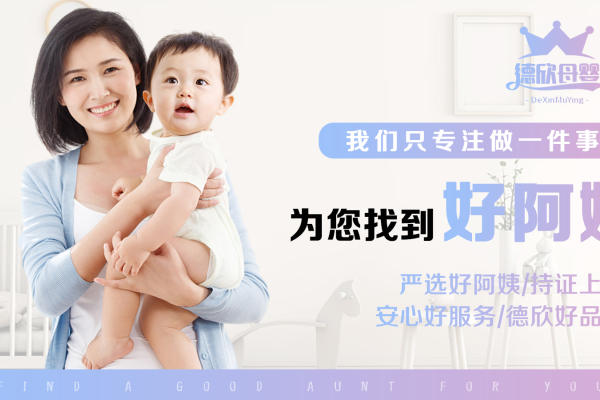 高级月嫂12800起