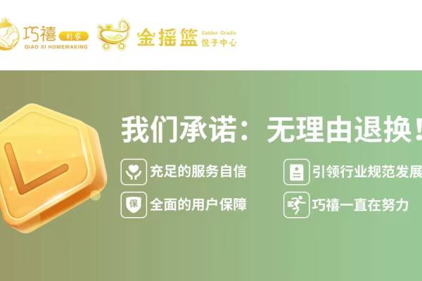 初级育婴师