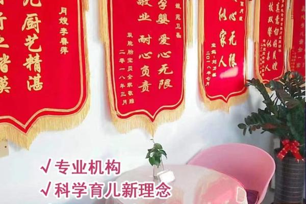 舒悦.舒适月嫂套餐7800元