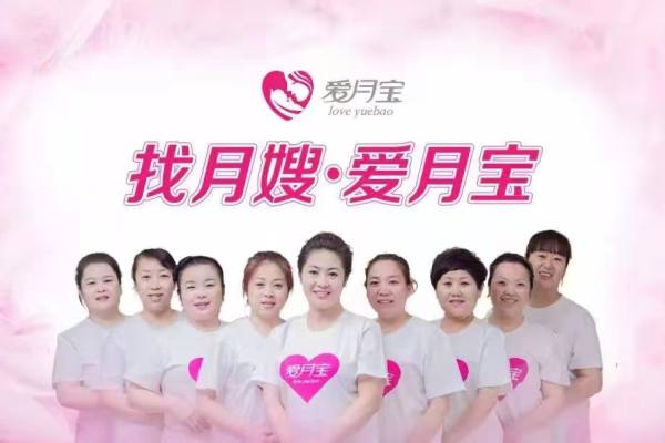 高级月嫂