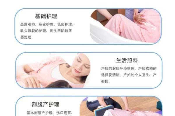 铂金月嫂