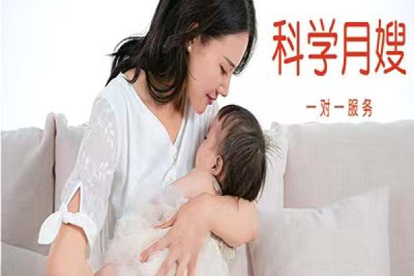 专业月嫂-科学指导