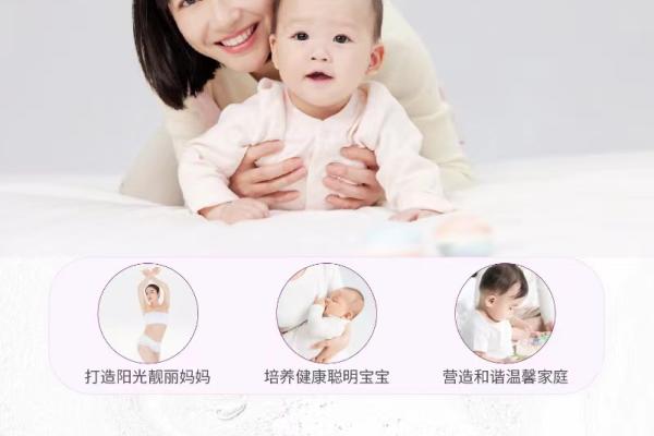 【可上门】盆底肌修护单次体验