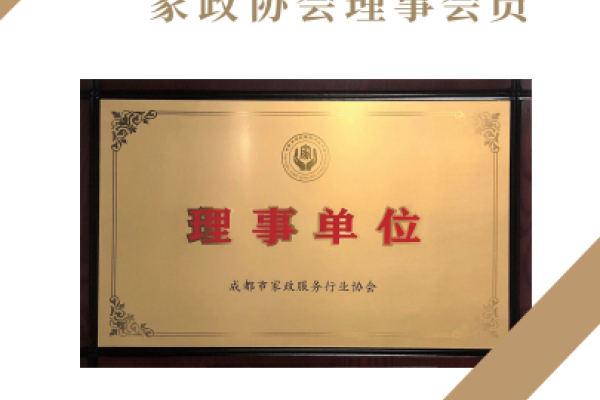 初级育儿嫂