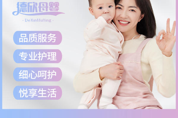 金牌月嫂7-10年经验16800起