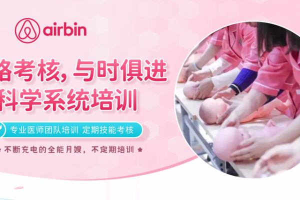 特级月嫂一周试用套餐