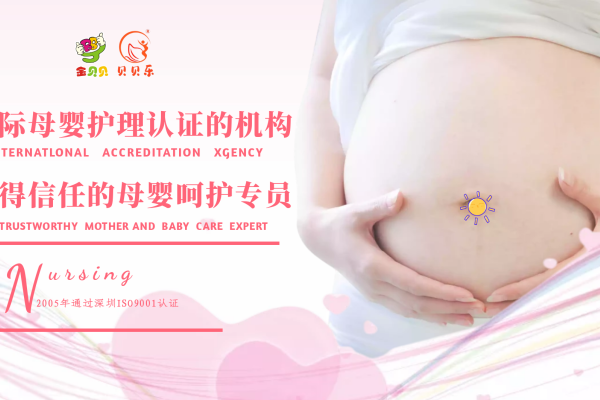 经济型月子套餐