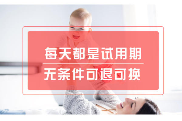月嫂服务