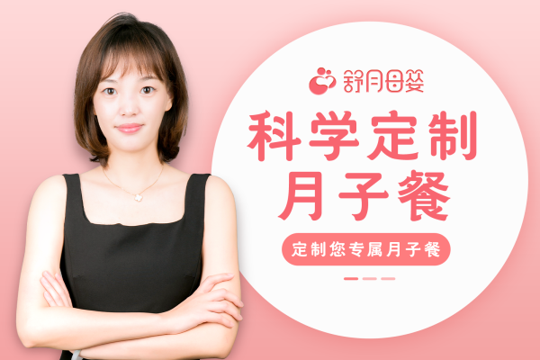 A8级月嫂服务