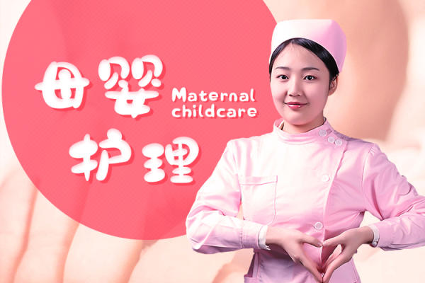 三星月嫂