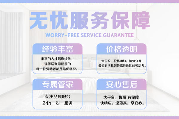 高级月嫂12800起