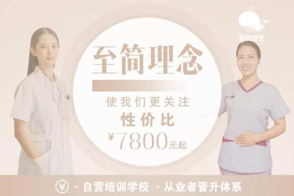 月嫂-海洋之星精选套餐