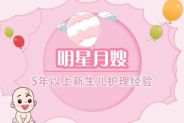 顾问式月嫂