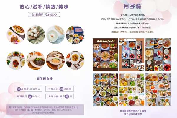 臻爱套餐—知来住家精致服务