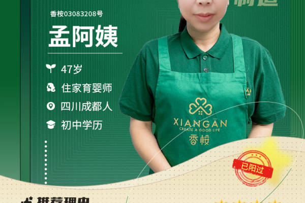 手慢无|优秀育儿嫂档期都是提前定的
