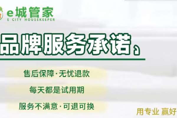 【新客专享】特级月嫂
