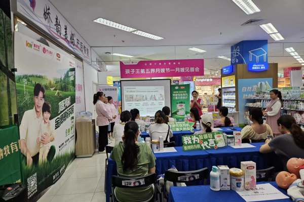 小爱家政月嫂见面会