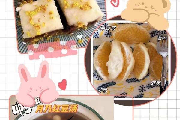 樊冬梅