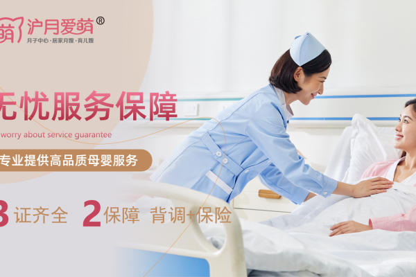 M1基础级月嫂