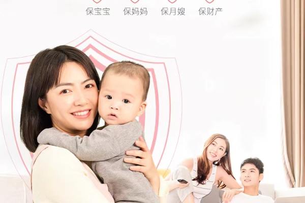 月嫂医院分娩陪护