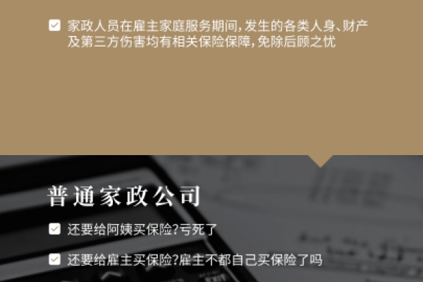 初级育儿嫂