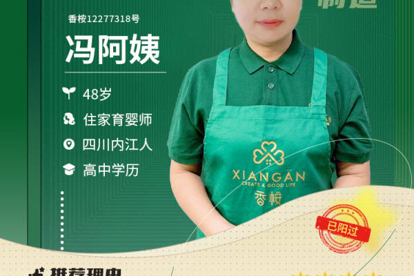  10年家政经验|双胎，三胎，早产，低体重