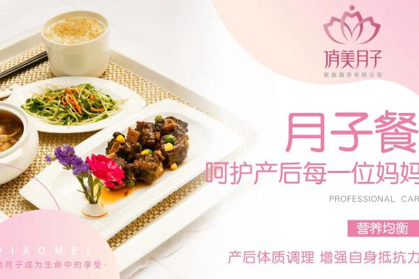 高级月嫂