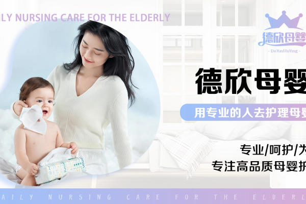 高级月嫂12800起