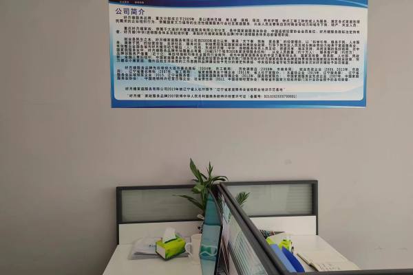 高端育儿嫂