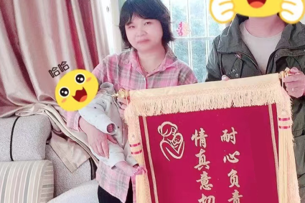 金牌月嫂