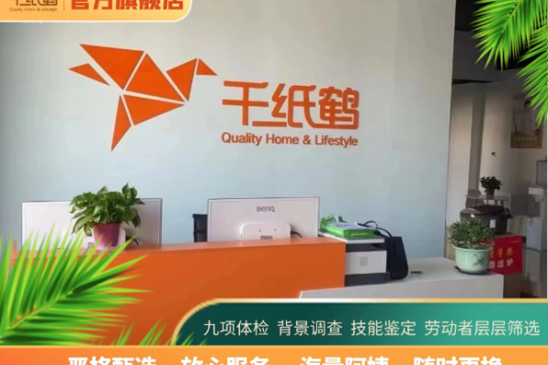 呵护妈妈科学养娃，为运城产后妈妈提供住家服务