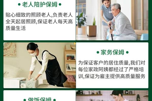 高级月嫂